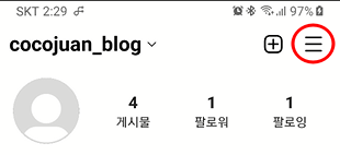 인스타그램 스토리 기능 설정하고 사용하기 2 ywAAAAAAQABAAACAUwAOw==