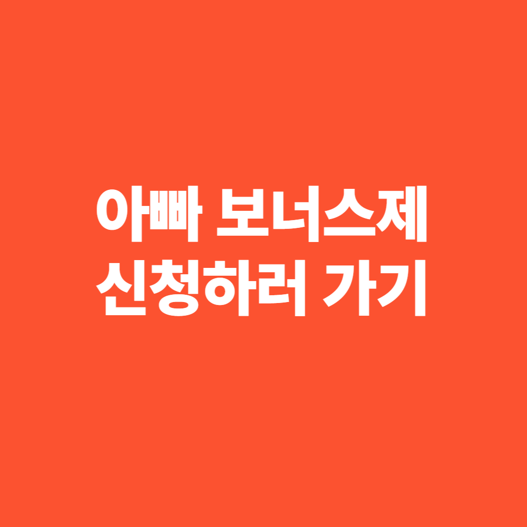 아로스 팝업