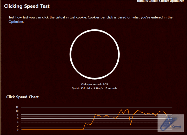 마우스 더블클릭 테스트 하는 가장 빠른 방법