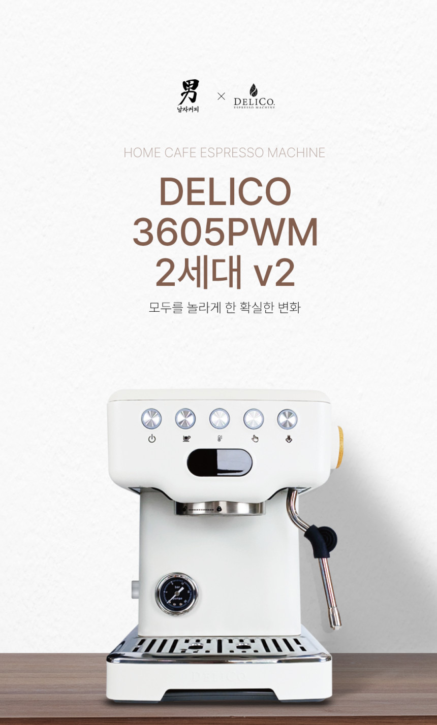 공구모아 CRM3605PWM 2세대 v2