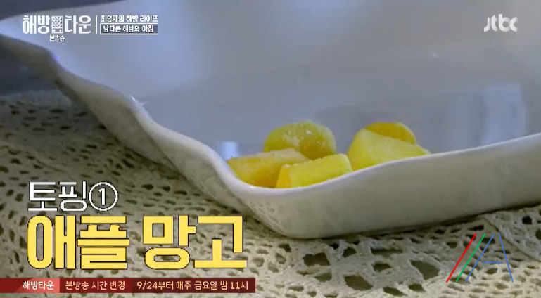 해방타운 최영재 하와이안 블루베리볼, 아사이볼 레시피 만드는법 재료 5 ywAAAAAAQABAAACAUwAOw==
