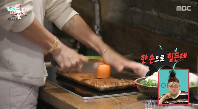 전지적참견시점 이효리 명란 오징어볶음 레시피 - 명란전 오징어볶음 양념장 4 ywAAAAAAQABAAACAUwAOw==