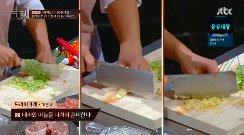 쿡킹 기은세 드라이카레 만드는 법 레시피 만들기 3 ywAAAAAAQABAAACAUwAOw==