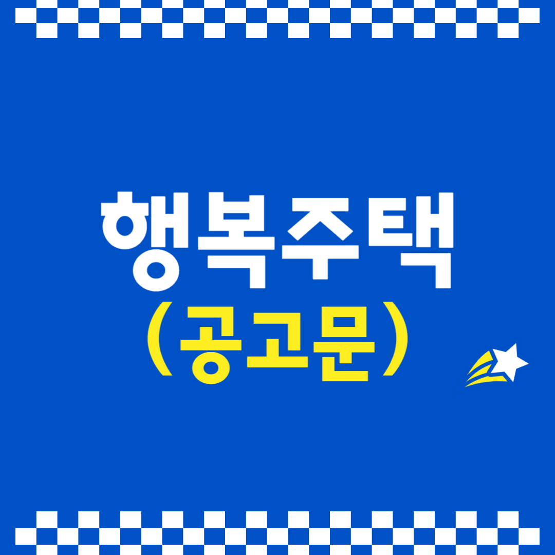 아로스 팝업