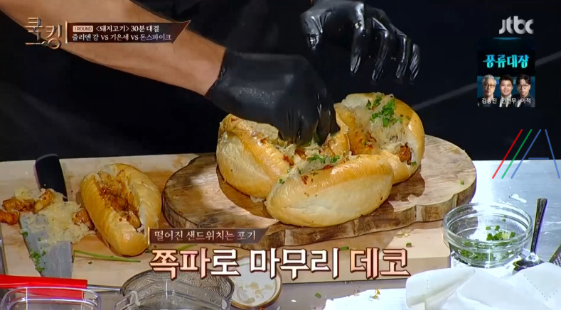 쿡킹 줄리엔강 오렌지삼겹살샌드위치 레시피 만드는법 2회 돼지고기 1라운드 B조 예선 14 ywAAAAAAQABAAACAUwAOw==