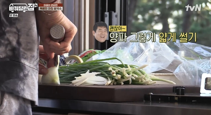 바퀴달린집 김아중 쌀국수 레시피 만드는법 2 ywAAAAAAQABAAACAUwAOw==