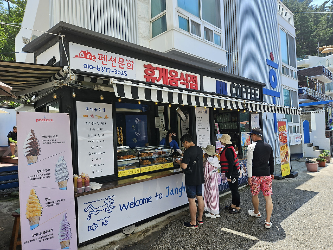 한국 나폴리? 삼척 장호항 스노클링 여름휴가 후기 (ft. 주차, 평상) 5 ywAAAAAAQABAAACAUwAOw==