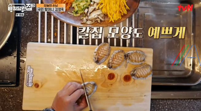 바퀴달린집3 버터 전복구이 레시피 - 바달집 성동일 요리 4 ywAAAAAAQABAAACAUwAOw==