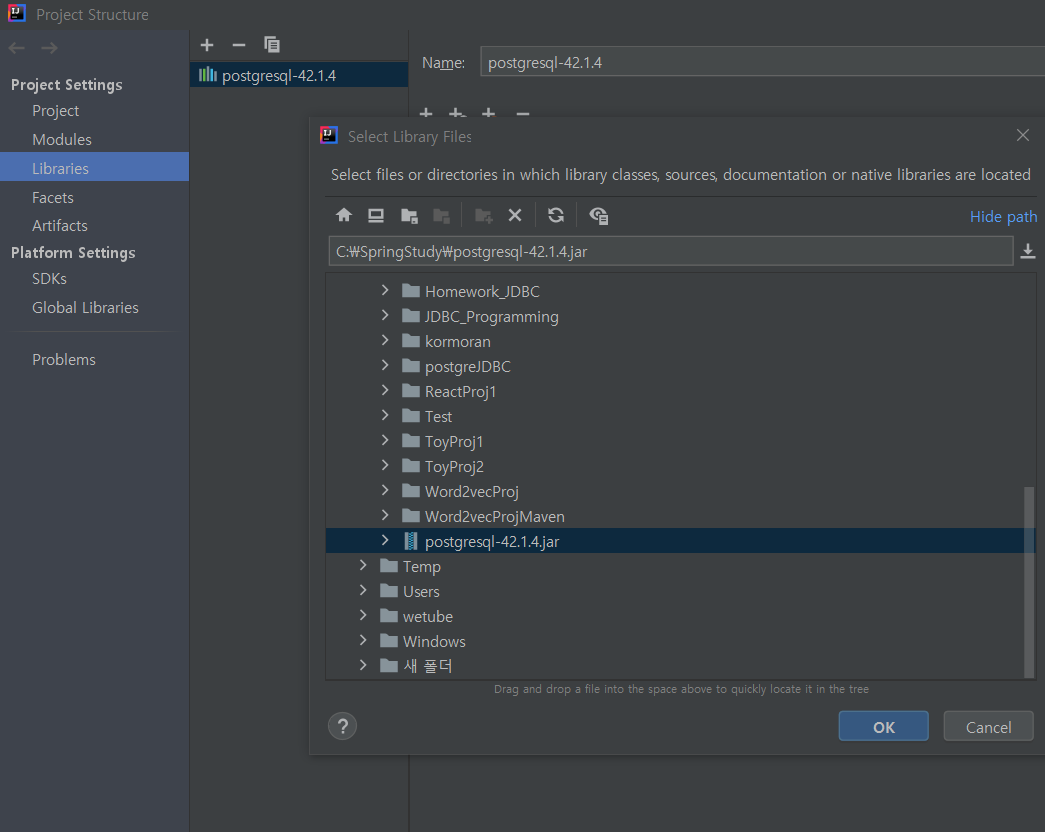 java-jdbc-postgresql