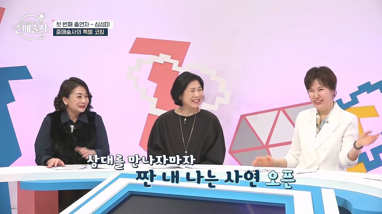 사람들이 소개팅에서 많이 하는 실수...jpg | 인스티즈
