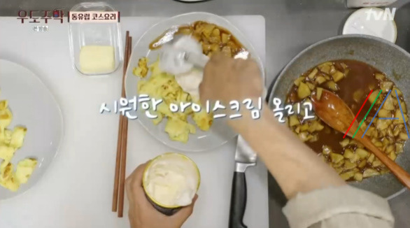 우도주막 동유럽 코스요리 카이저슈마렌, 스크램블 팬케이크 레시피 만드는 법 19 ywAAAAAAQABAAACAUwAOw==