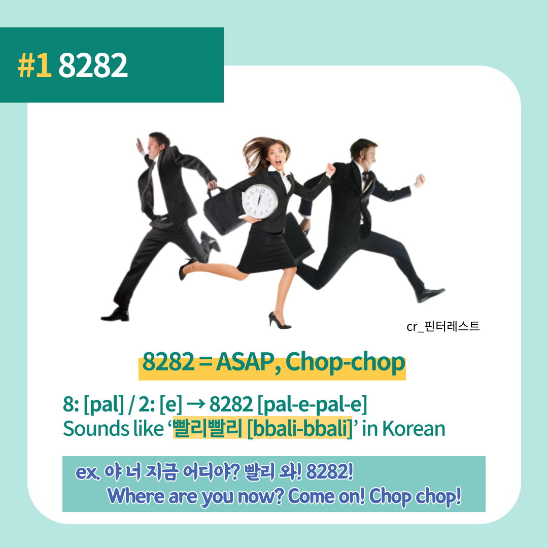 [Daily JOKOer] We Can Speak Korean with Just Numbers? Simple Korean