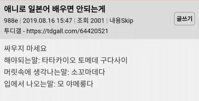 ?scode=mtistory2&fname=https%3A%2F%2Fblog.kakaocdn.net%2Fdn%2FUNWpa%2FbtrCKiKMdzy%2FHIQFEiwVjOmiYc5ek1gMmk%2Fimg.webp
