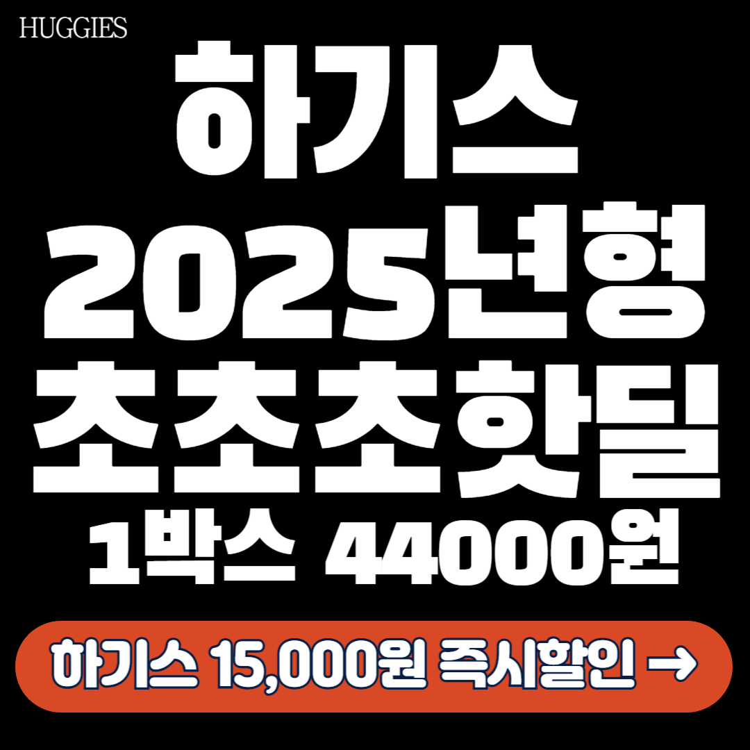 아로스 팝업
