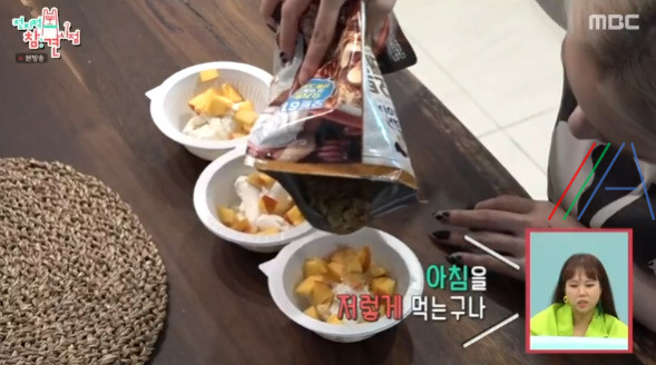 전지적 참견 시점 전참시 전소미 그릭 요거트 레시피 만드는법 8월 14일 4 ywAAAAAAQABAAACAUwAOw==