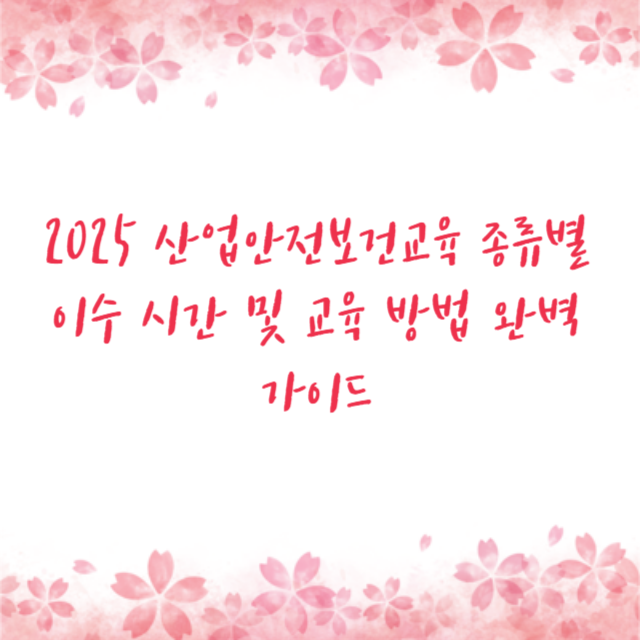 아로스 팝업