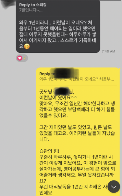 영어낭독 1년 후기 영어공부 1년 후 달라진 모습 매직낭독 2기 2 ywAAAAAAQABAAACAUwAOw==