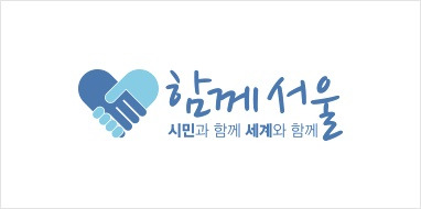 서울사랑상품권 12일부터 발행..쏠쏠한 10% 할인 혜택 받기! 3 ywAAAAAAQABAAACAUwAOw==