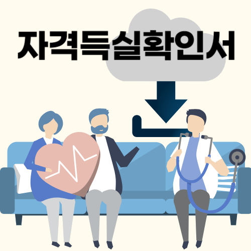 아로스 팝업