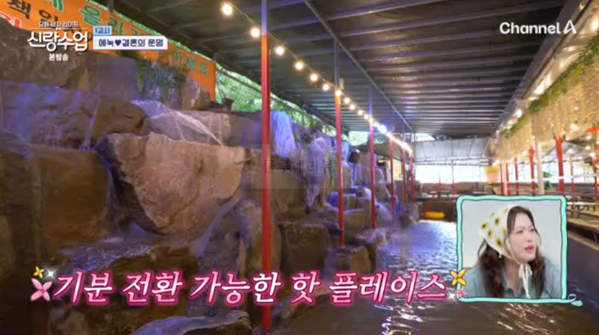 신랑수업 에눅 계곡 능이 백숙 먹으러 간 식당 위치 정보 - 마리아 도토리묵 감자전 인공폭포 평상 1 ywAAAAAAQABAAACAUwAOw==