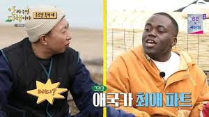 조나단 : 콩고 태생의 인기 유튜버 및 방송인. 그에 대해 알아보자.