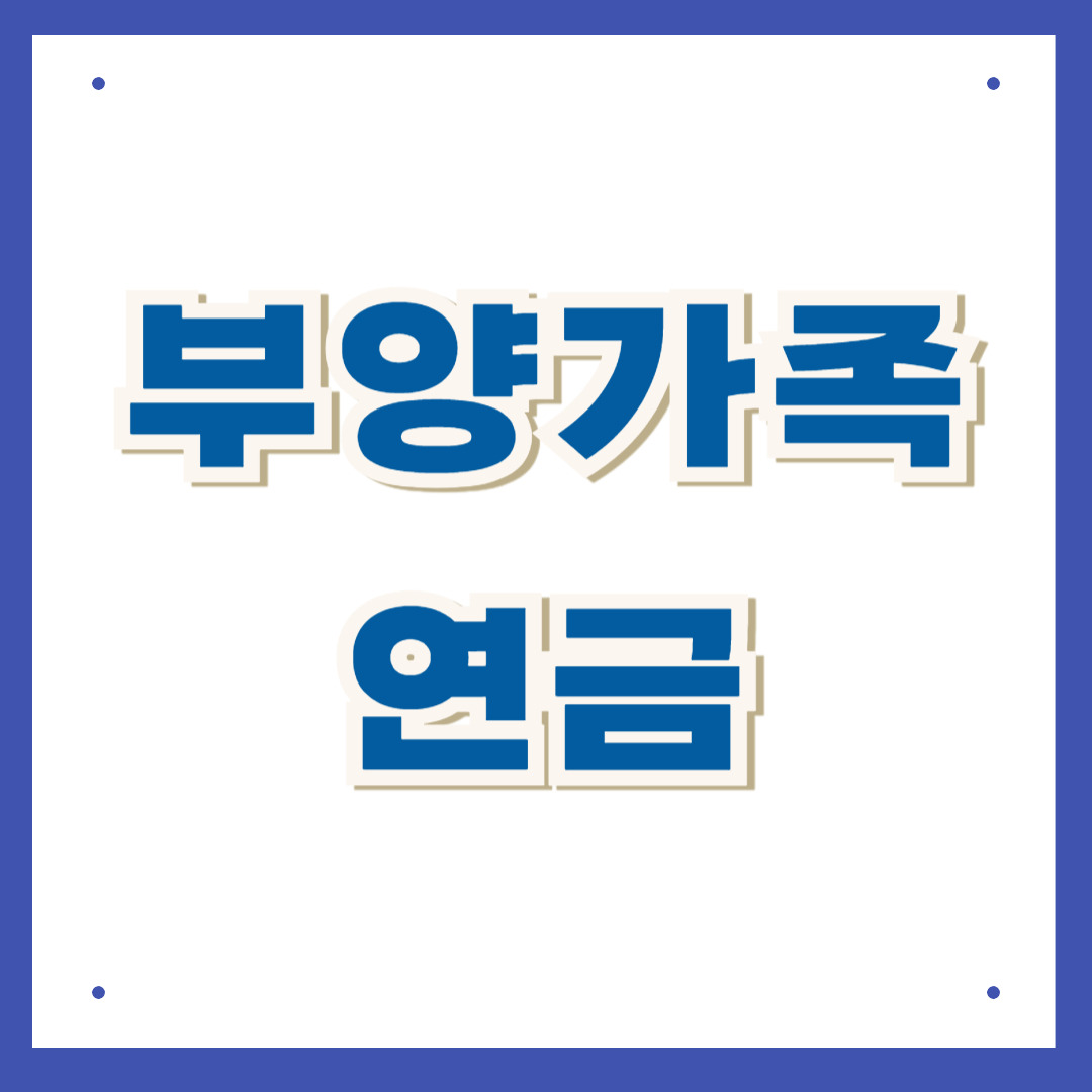 아로스 팝업