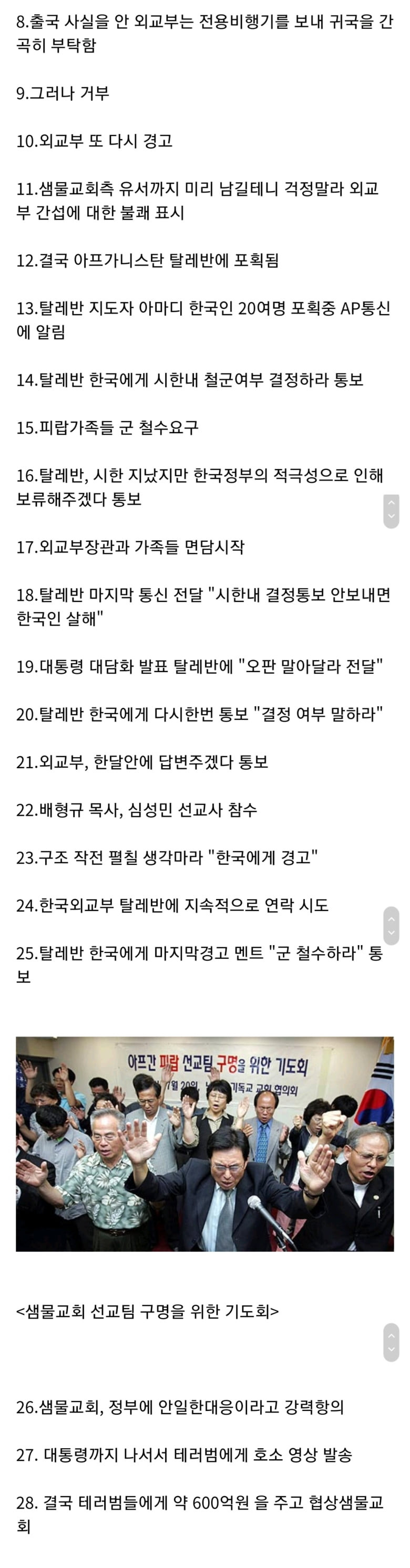 ?scode=mtistory2&fname=https%3A%2F%2Fblog.kakaocdn.net%2Fdn%2FUipQr%2FbtrFbMVIxir%2FRKi6SDWuwF5GFpvhGvQv81%2Fimg.jpg