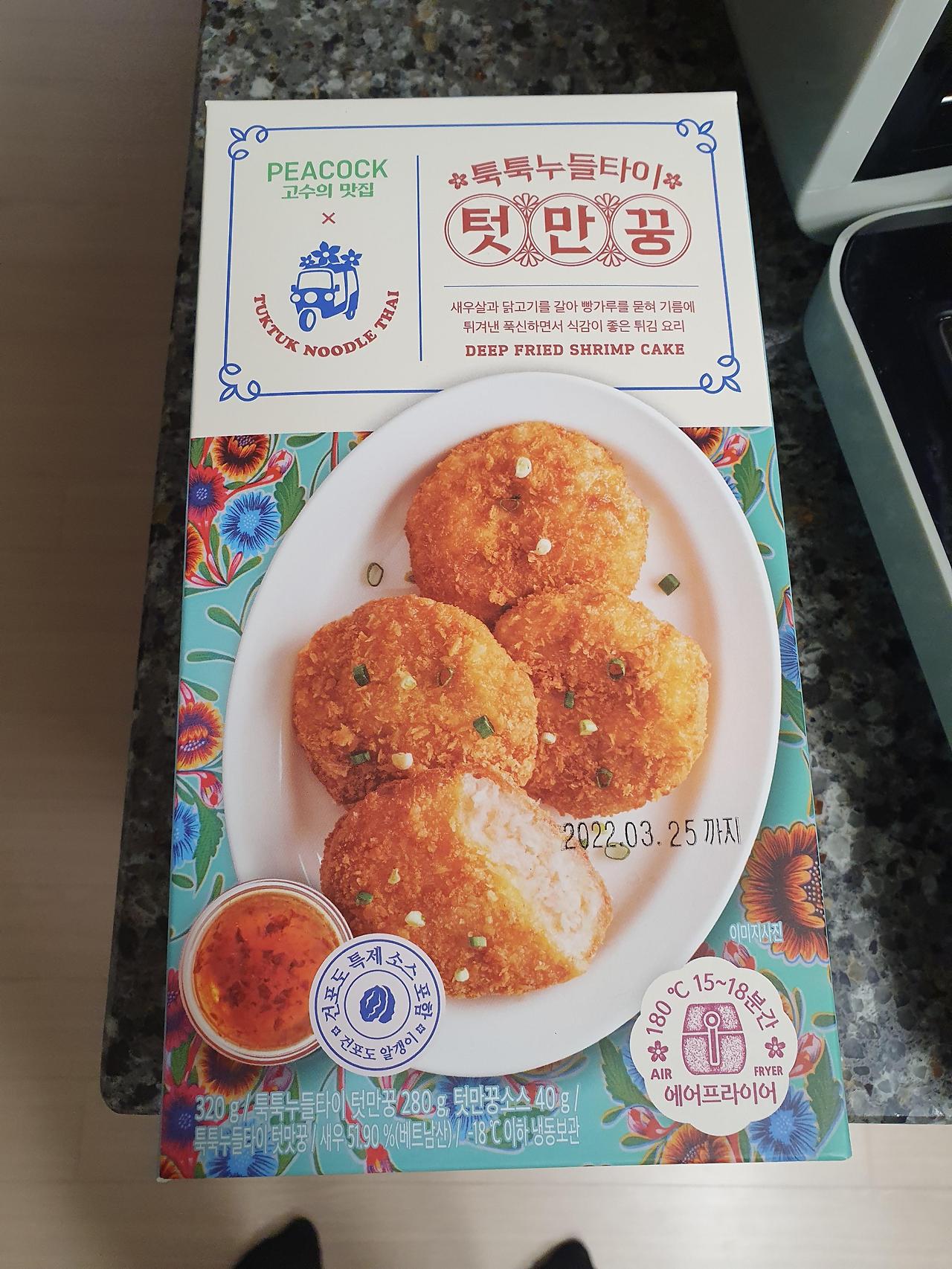 집에서 밀키트로 즐기는 피코크 툭툭누들타이 2종 1 ywAAAAAAQABAAACAUwAOw==