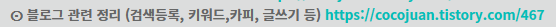 수익형 블로그 첫 걸음, 워드프레스 호스팅 업체 선정하기 1 ywAAAAAAQABAAACAUwAOw==