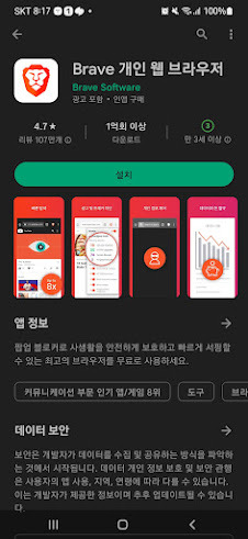 유튜브 광고 차단하고 스마트해지기 1 ywAAAAAAQABAAACAUwAOw==