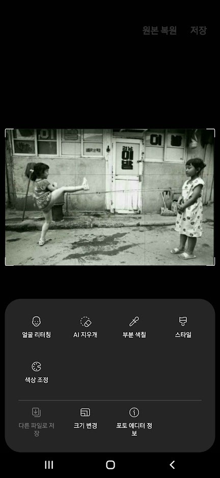 나만모르는 스마트폰의 숨겨진 기능 2 4 ywAAAAAAQABAAACAUwAOw==