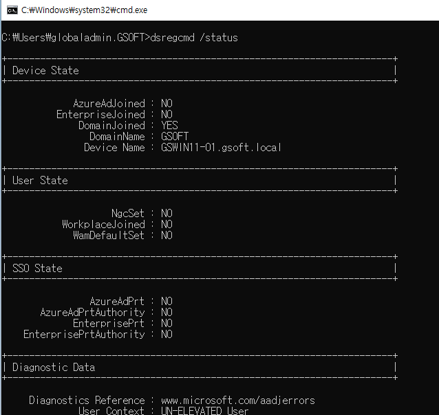 Active Directory 인증 확인 방법