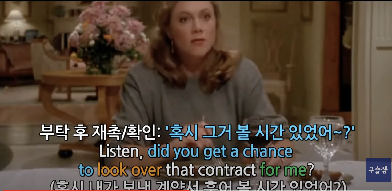 Look over , go over 살펴보기 4 ywAAAAAAQABAAACAUwAOw==