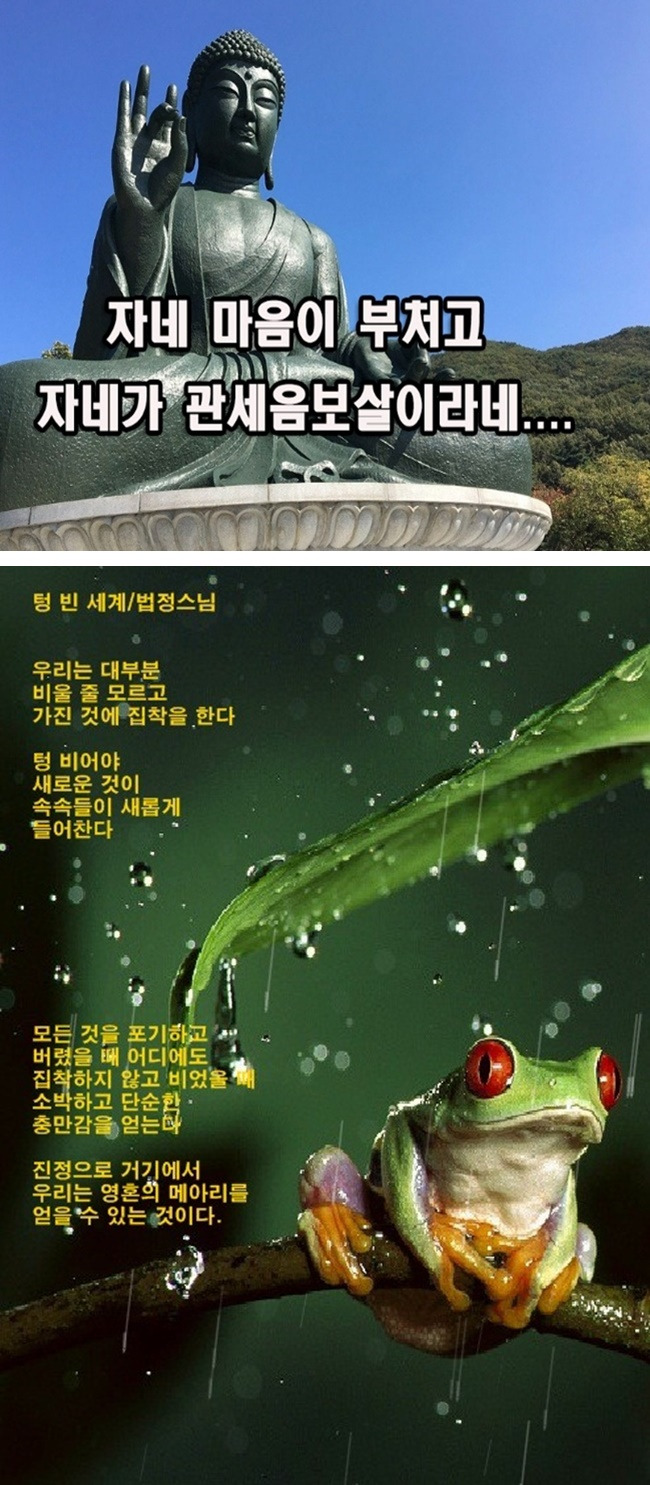 텅빈 세계