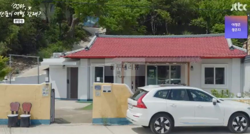 이효리 거제 숙소 펜션 촬영지 어디? 엄마 단둘이 여행 갈래, 거제 바닷가 마을 민박 1 ywAAAAAAQABAAACAUwAOw==