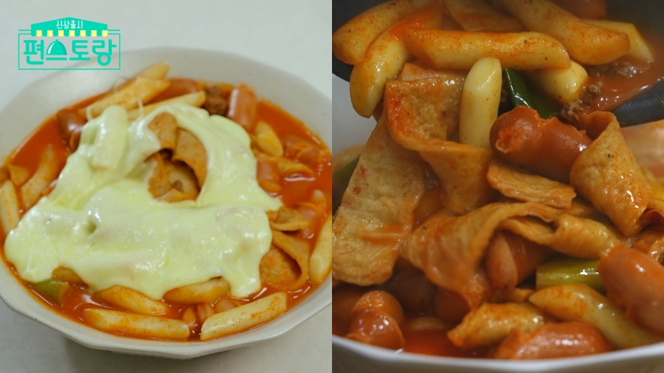 편스토랑 정상훈 엽기적인 떡볶이, 동대문 엽기 떡볶이 레시피 만드는 법 1 ywAAAAAAQABAAACAUwAOw==