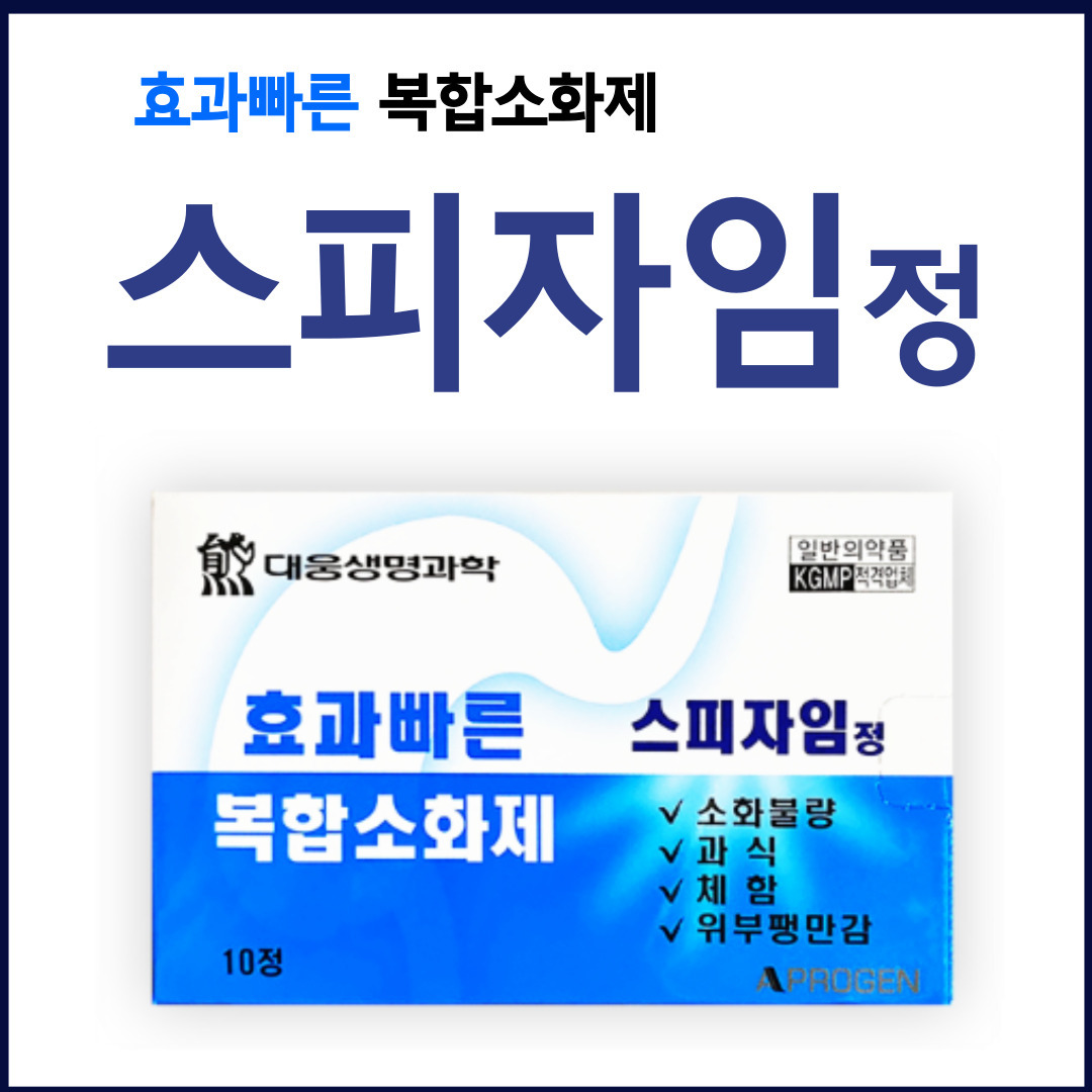 아로스 팝업