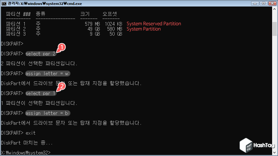  10 mbr2gpt cannot find os partition s for disk 0 