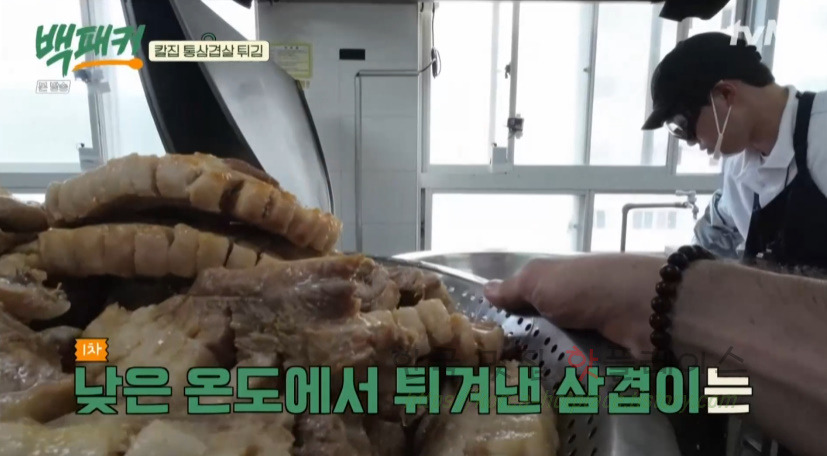 백패커 칼집 통삼겹살 튀김, 고추장 마요 소스 만들기 레시피 보기 21 ywAAAAAAQABAAACAUwAOw==