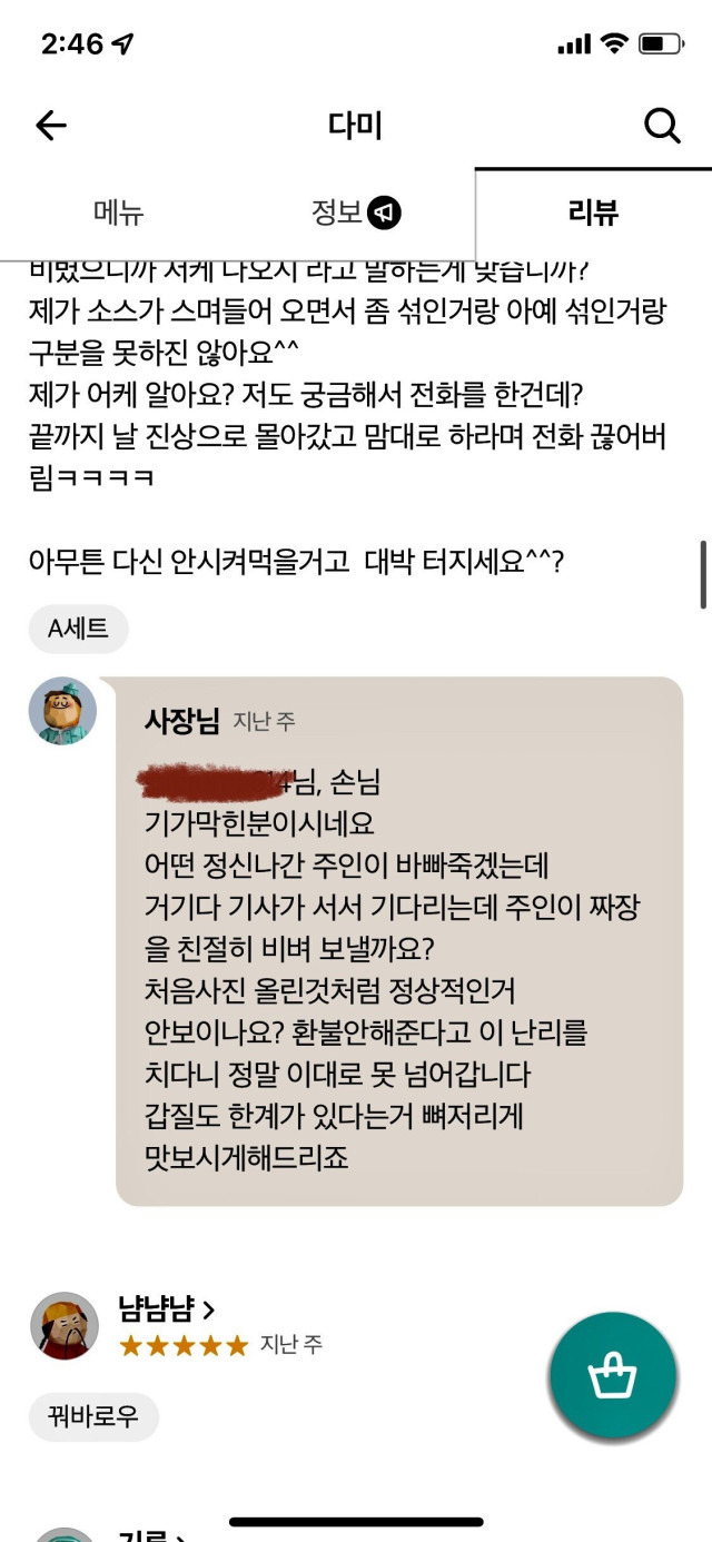 ?scode=mtistory2&fname=https%3A%2F%2Fblog.kakaocdn.net%2Fdn%2FV3HtI%2FbtrDlYLu5N6%2Fk4VeL9W8VLuoqgN1K1OuC0%2Fimg.jpg