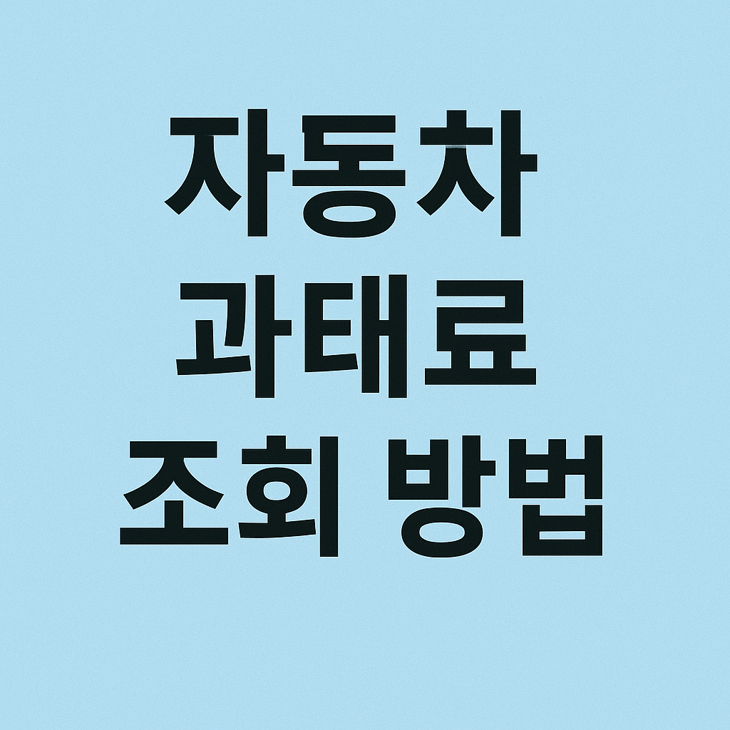 아로스 팝업