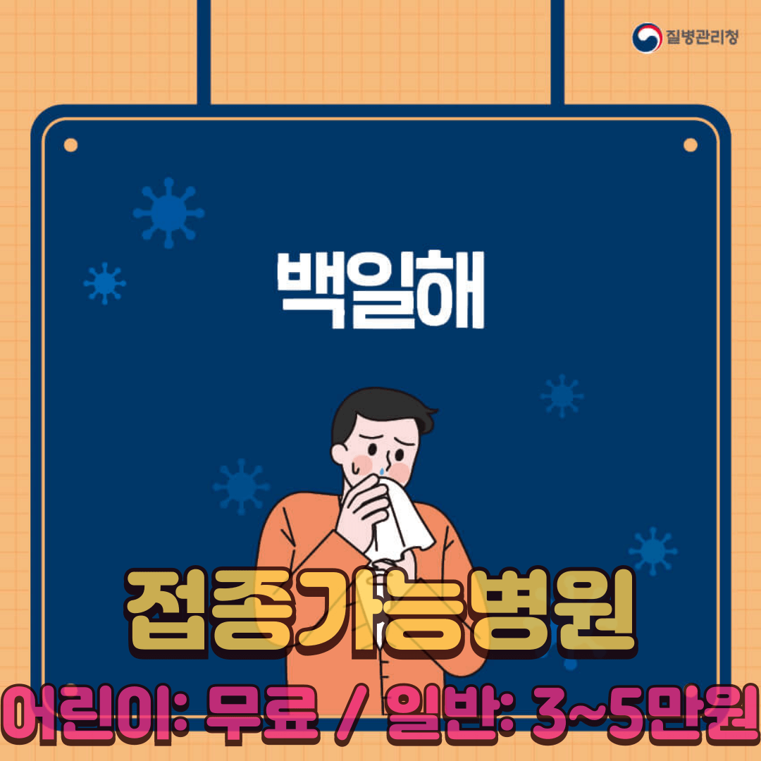 아로스 팝업