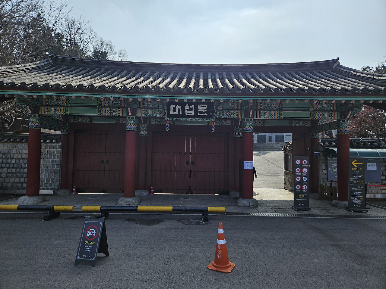 고양시 가볼만한곳 :: 역사투어 서울근교 드라이브 행주산성 (ft. 주차장/요금) 2 ywAAAAAAQABAAACAUwAOw==