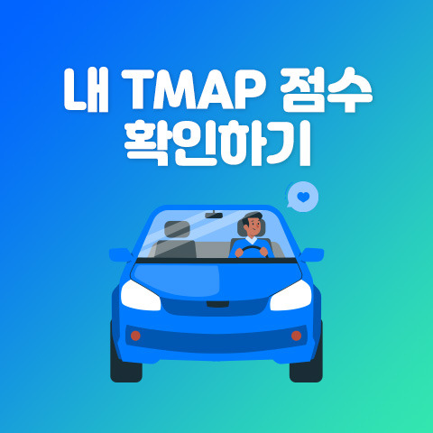아로스 팝업