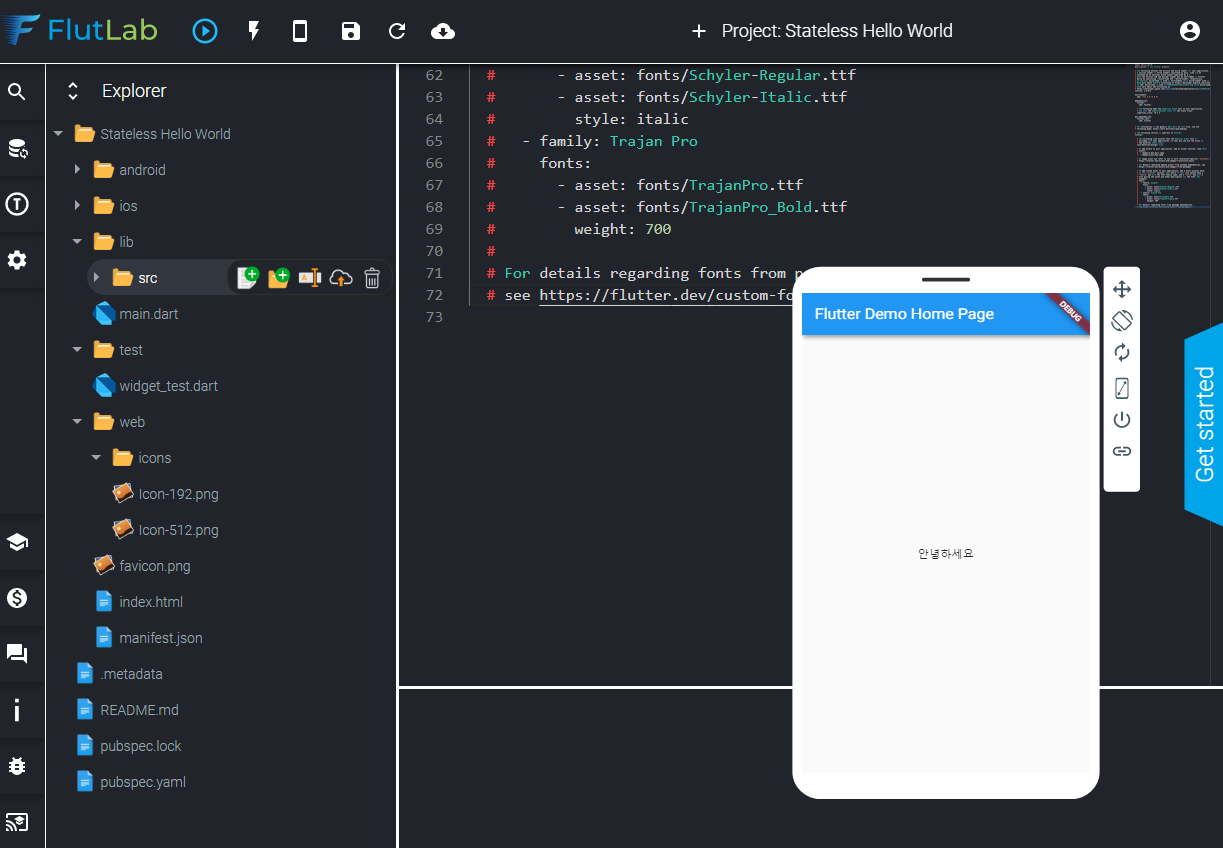 Online Compiler(Playground) Kotlin, Swift, SwiftUI, Dart, Flutter 메모광