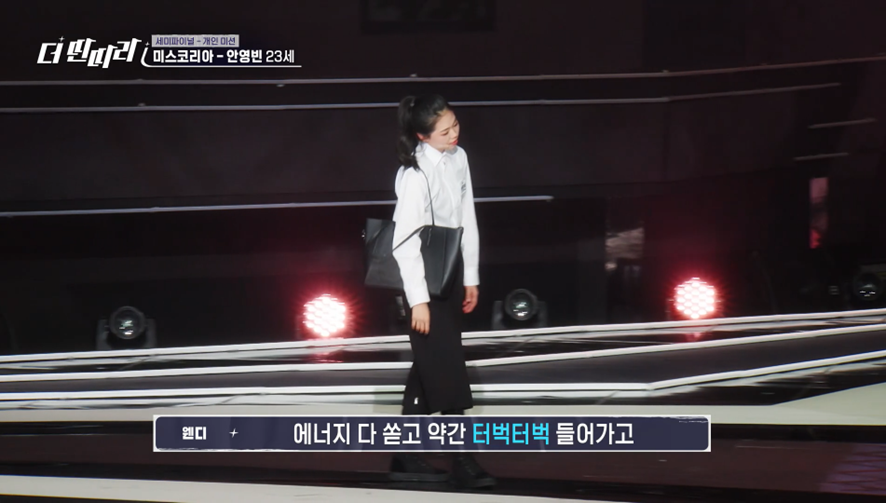 요즘 20,30대 직장인 현실고증 미쳤다는 무대 | 인스티즈