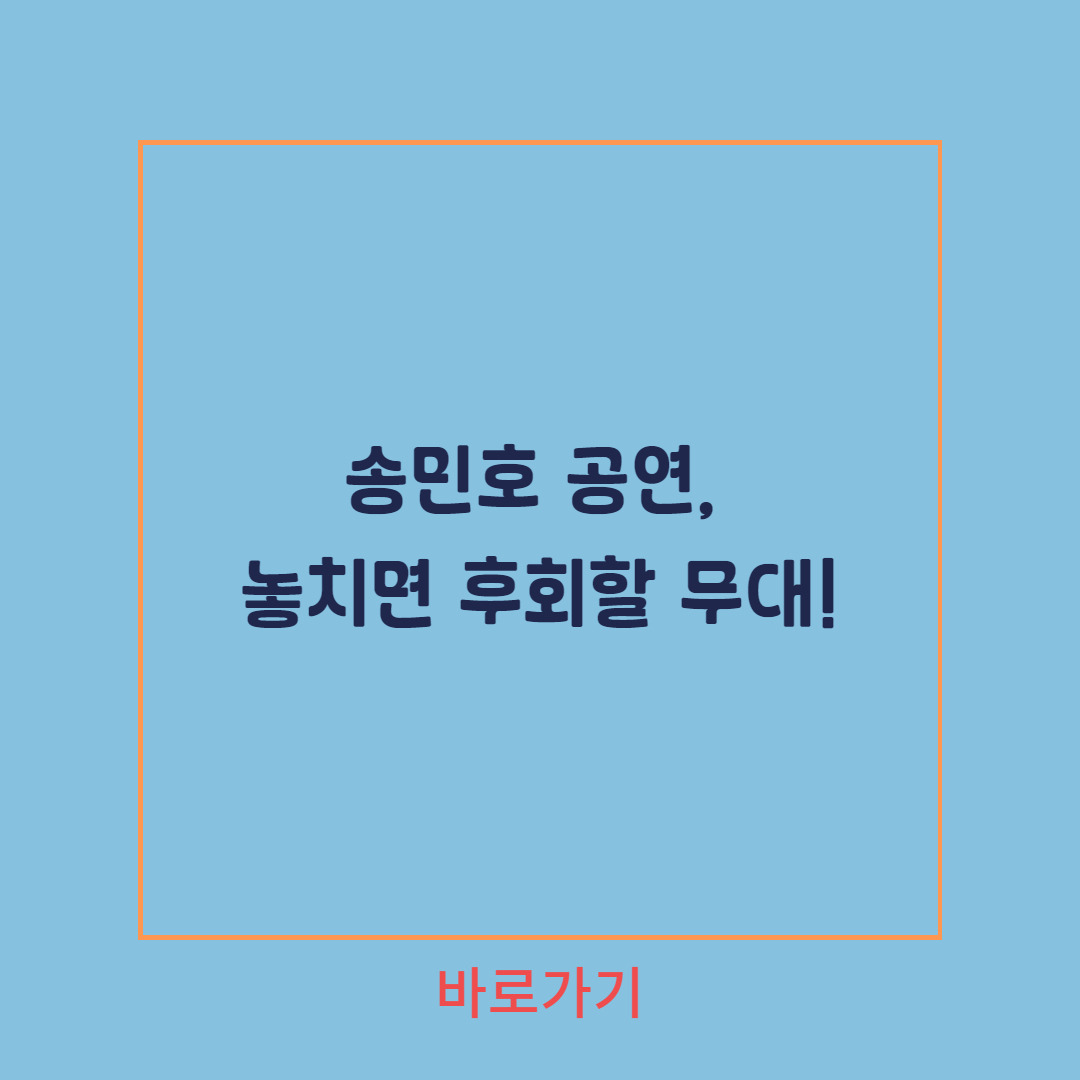 아로스 팝업