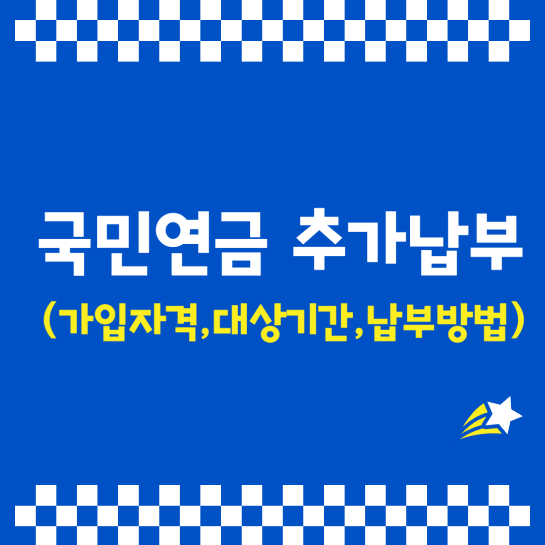 아로스 팝업