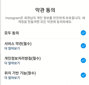 인스타 프로페셔널 계정으로 전환하기 9 ywAAAAAAQABAAACAUwAOw==