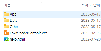 foxit reader 한글 다운로드, 설치, 실행, 백업 방법 (Portable Version) 10 ywAAAAAAQABAAACAUwAOw==